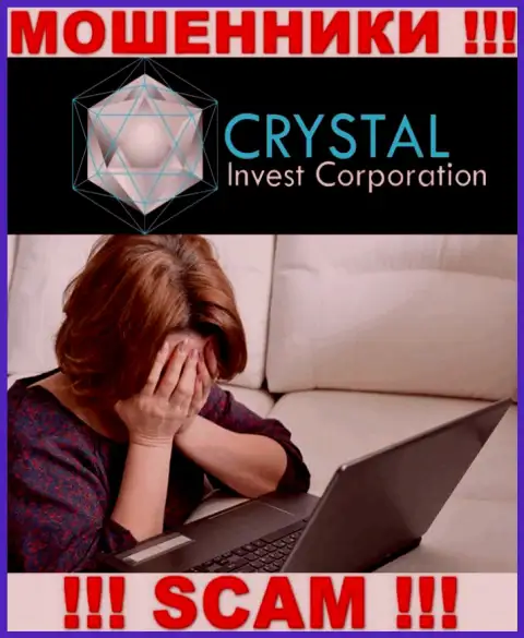Если вдруг Вы угодили в капкан CrystalInvestCorporation, то тогда обращайтесь за помощью, скажем, что же надо сделать
