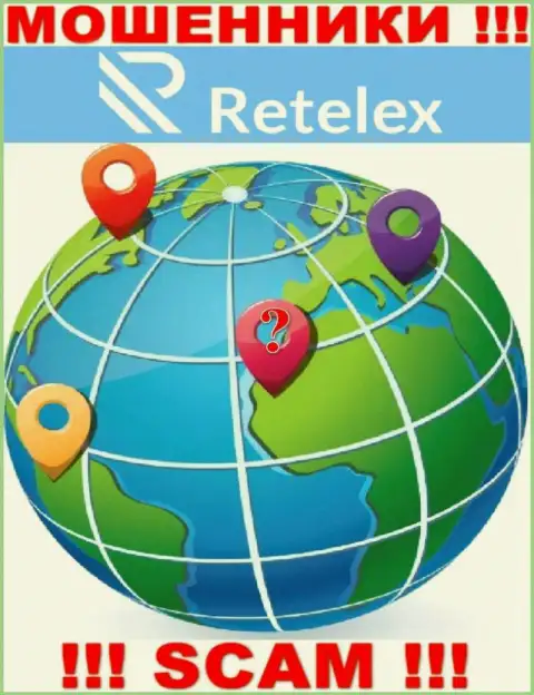 Retelex - это интернет мошенники !!! Информацию относительно юрисдикции своей организации скрывают
