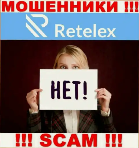 Регулятора у организации Retelex Com НЕТ ! Не доверяйте указанным мошенникам вложенные деньги !!!