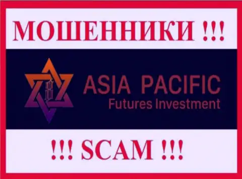 Asia Pacific Futures Investment Limited - это ЖУЛИКИ !!! Совместно работать крайне рискованно !!!