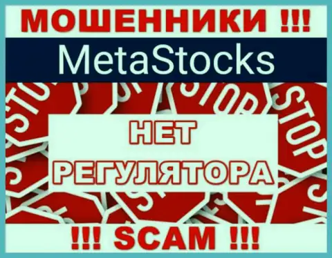Meta Stocks действуют противозаконно - у указанных шулеров не имеется регулятора и лицензии на осуществление деятельности, будьте бдительны !!!