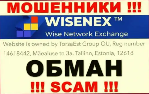 На веб-портале махинаторов WisenEx исключительно неправдивая инфа относительно юрисдикции