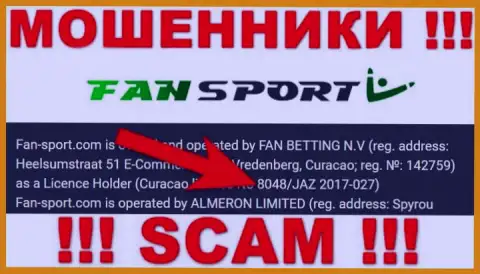 Мошенники Fan Sport разместили лицензию у себя на интернет-портале, однако все равно сливают вложенные деньги