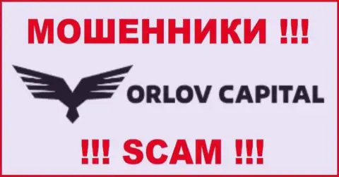 Orlov Capital - это РАЗВОДИЛА !!! SCAM !!!