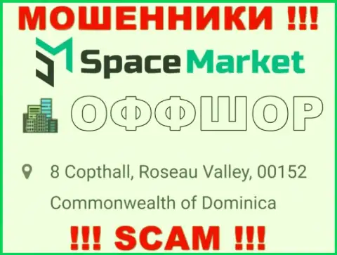Избегайте совместной работы с интернет мошенниками СпайсМаркет, Dominica - их оффшорное место регистрации