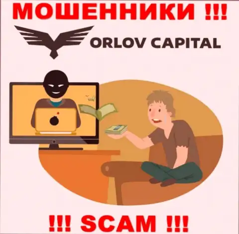 Советуем избегать интернет-кидал Орлов-Капитал Ком - рассказывают про много денег, а в результате облапошивают