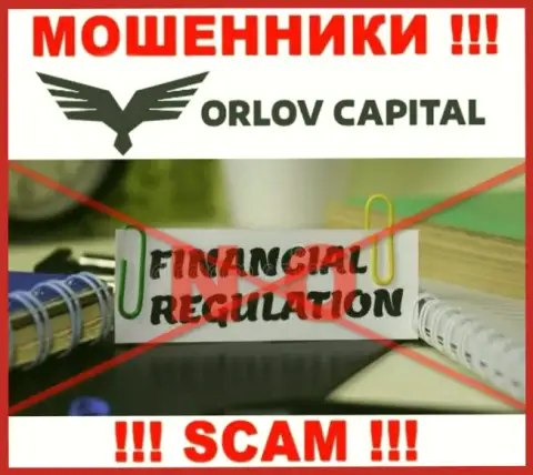 На интернет-портале лохотронщиков Орлов-Капитал Ком нет ни единого слова о регуляторе данной конторы !!!