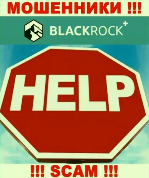 Отчаиваться не спешите, мы подскажем, как забрать назад финансовые вложения из ДЦ BlackRock Investment Management (UK) Ltd