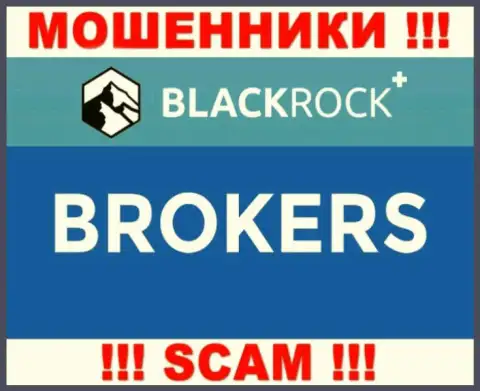 Не доверяйте деньги Блэк Рок Плюс, потому что их направление работы, Broker, обман