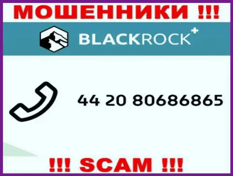 Ворюги из BlackRock Investment Management (UK) Ltd, чтобы раскрутить наивных людей на деньги, названивают с различных номеров телефона