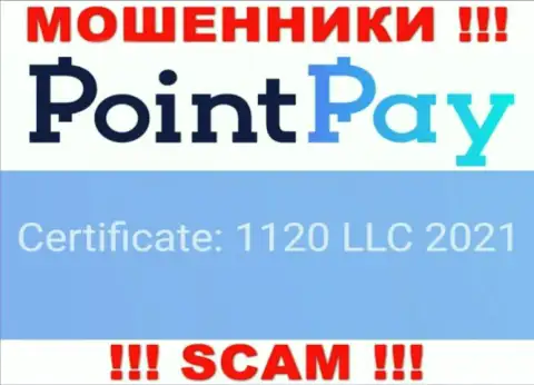 PointPay Io - это очередное кидалово ! Рег. номер данной организации - 1120 LLC 2021
