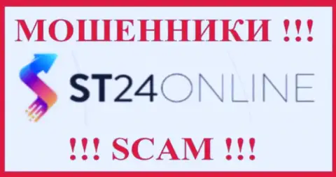 ST24Online - это МОШЕННИК !!!