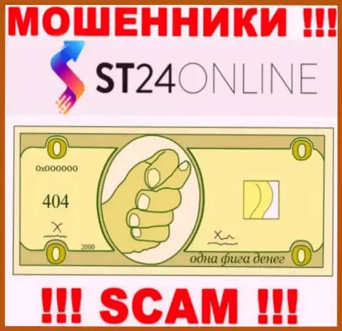 Намереваетесь увидеть доход, имея дело с брокерской компанией ST 24 Online ? Указанные internet кидалы не дадут