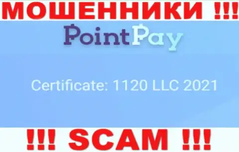 Рег. номер мошенников PointPay, представленный у их на официальном web-сервисе: 1120 LLC 2021