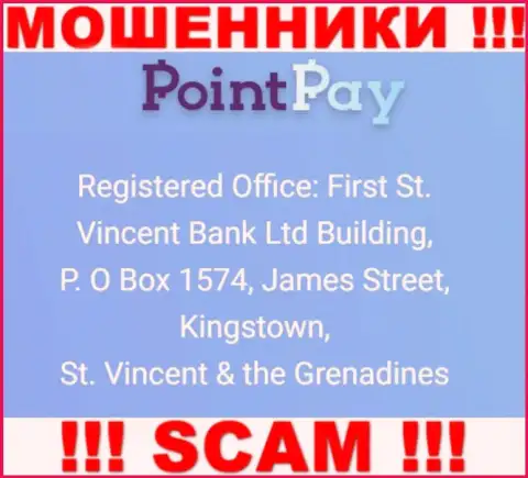 Оффшорный адрес регистрации PointPay - First St. Vincent Bank Ltd Building, P. O Box 1574, James Street, Kingstown, St. Vincent & the Grenadines, информация позаимствована с сайта конторы