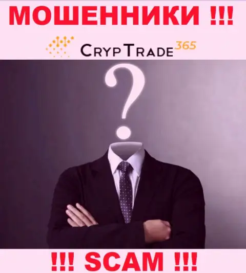 CrypTrade365 Com - это интернет-мошенники !!! Не говорят, кто ими руководит