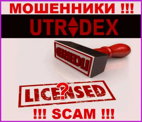 Данных о лицензии конторы UTradex у нее на официальном web-сайте НЕТ