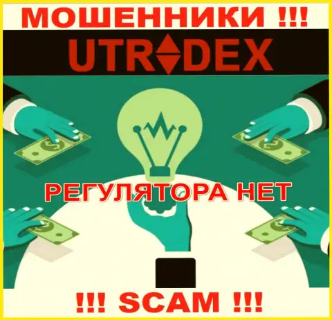 Не связывайтесь с конторой UTradex Net - данные internet-мошенники не имеют НИ ЛИЦЕНЗИИ, НИ РЕГУЛЯТОРА