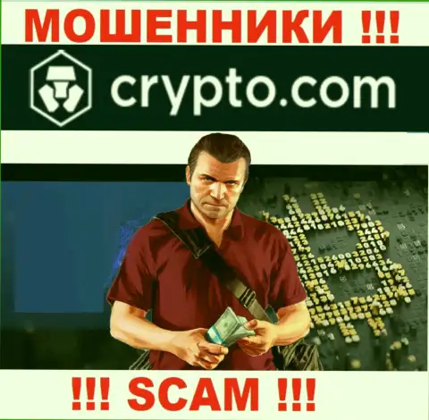 CryptoCom ушлые мошенники, не поднимайте трубку - разведут на средства