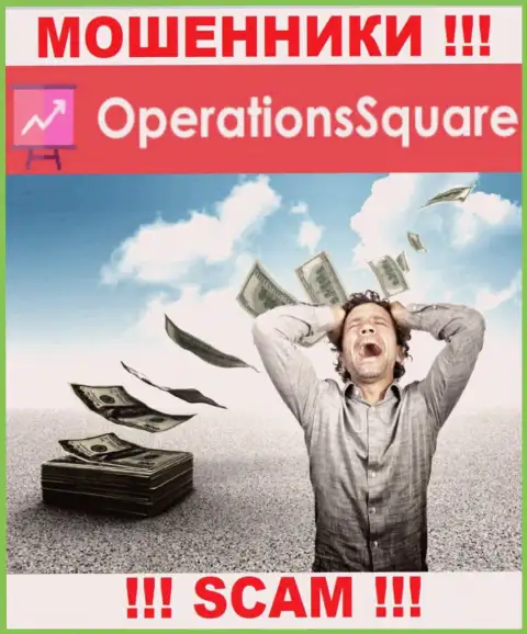 Не стоит вестись предложения Operation Square, не рискуйте собственными денежными средствами