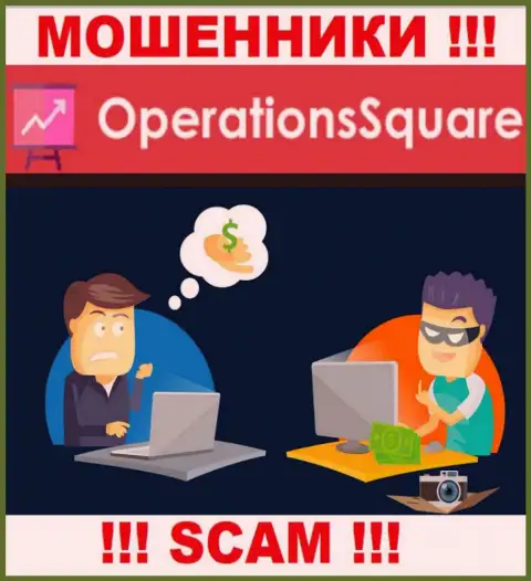 В конторе OperationSquare Com Вас хотят развести на очередное внесение средств
