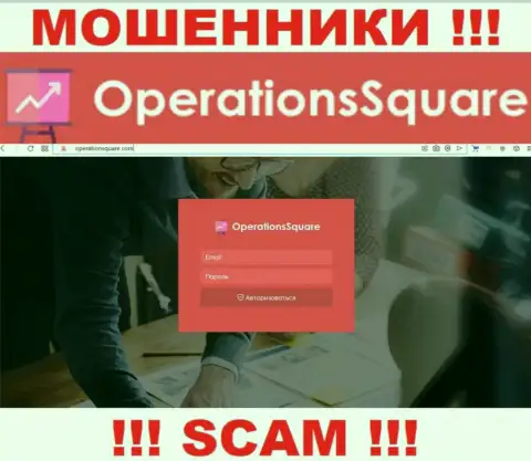 Главный сайт internet мошенников и лохотронщиков компании Operation Square