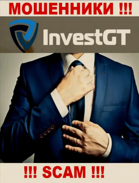 Контора Invest GT не внушает доверия, потому что скрыты инфу о ее руководителях
