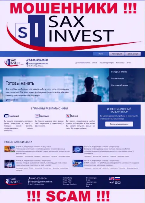 SaxInvest Net - официальный сайт обманщиков SaxInvest Net