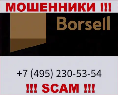 Вас довольно легко могут развести на деньги internet махинаторы из Борселл, будьте бдительны звонят с различных номеров телефонов