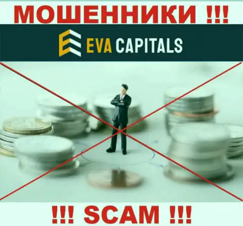 Eva Capitals - это явно интернет-мошенники, орудуют без лицензии и регулятора