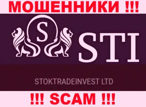 Компания StockTradeInvest находится под крылом компании StockTradeInvest LTD