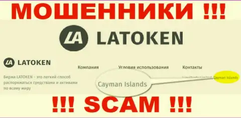 Контора Латокен похищает финансовые вложения доверчивых людей, расположившись в оффшорной зоне - Каймановы Острова