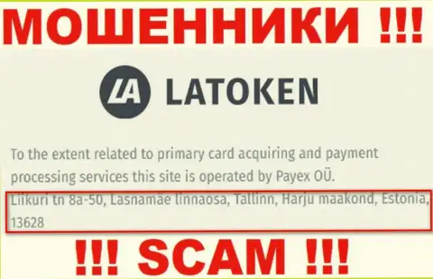 Где на самом деле расположена организация Latoken непонятно, инфа на веб-портале неправда