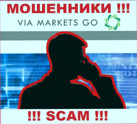 ViaMarketsGo хитрые интернет-мошенники, не отвечайте на вызов - кинут на финансовые средства