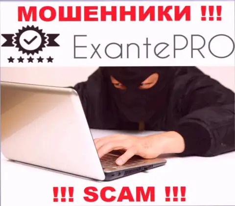 Не станьте очередной жертвой internet аферистов из конторы EXANTE-Pro Com - не общайтесь с ними