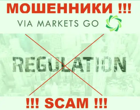 Разыскать сведения об регуляторе интернет мошенников Via Markets Go невозможно - его попросту НЕТ !!!