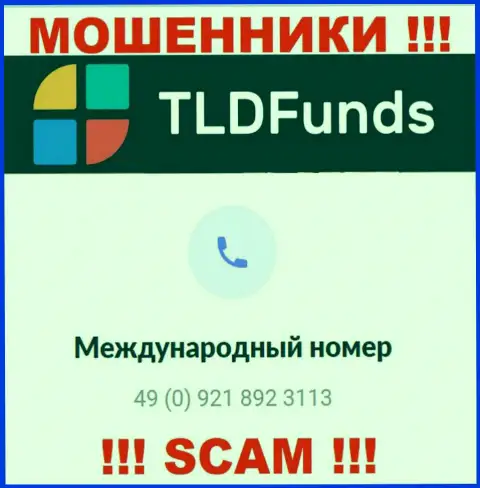 С какого номера телефона будут звонить internet мошенники из компании ТЛД Фондс неизвестно, у них их много