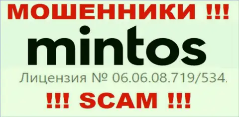 Приведенная лицензия на веб-ресурсе Mintos Com, никак не мешает им сливать денежные активы лохов это МОШЕННИКИ !!!