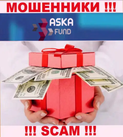 Не вносите больше финансовых средств в организацию AskaFund - сольют и депозит и дополнительные вложения