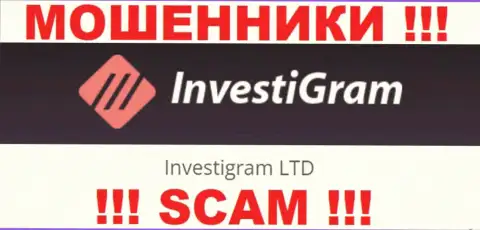 Юр. лицо Инвести Грам - это Инвестиграм Лтд, такую инфу показали мошенники на своем web-ресурсе