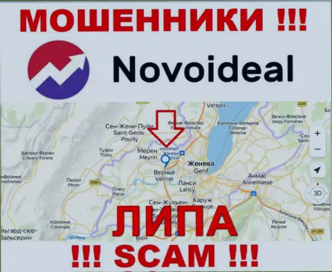 Будьте очень бдительны, на сайте мошенников NovoIdeal лживые сведения относительно юрисдикции