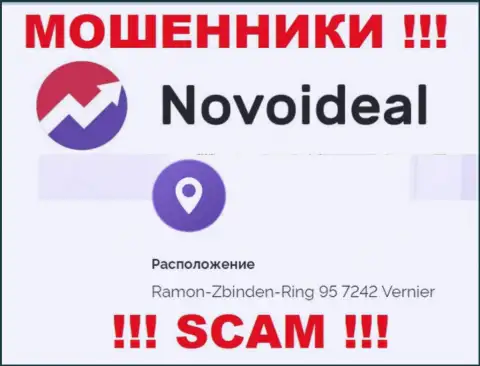 Верить инфе, что NovoIdeal Com представили на своем информационном портале, относительно юридического адреса, не надо