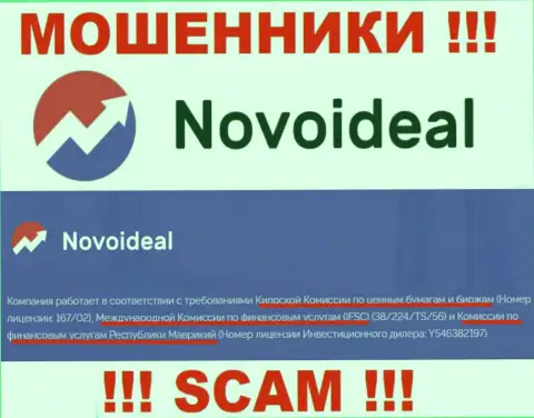 Лицензию интернет мошенникам NovoIdeal Com выдал такой же мошенник, как и сама организация - IFSC