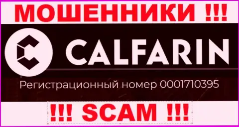 ОБМАНЩИКИ Calfarin Com оказывается имеют номер регистрации - 0001710395