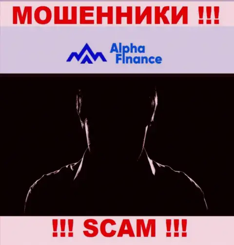 Информации о руководстве компании Alpha-Finance нет - поэтому не нужно сотрудничать с данными мошенниками
