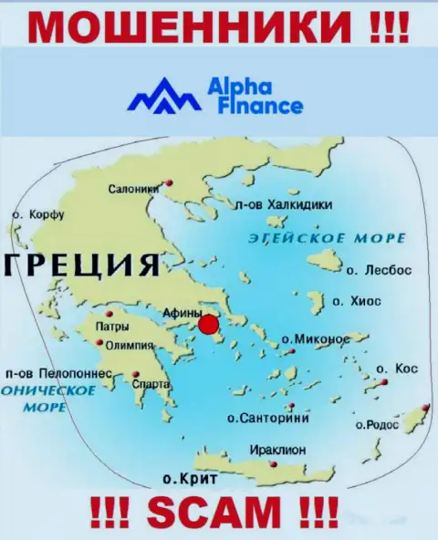 Разводняк Alpha Finance Investment Services S.A. зарегистрирован на территории - Greece, Athens