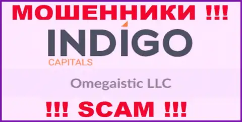 Сомнительная компания Indigo Capitals принадлежит такой же опасной организации Omegaistic LLC