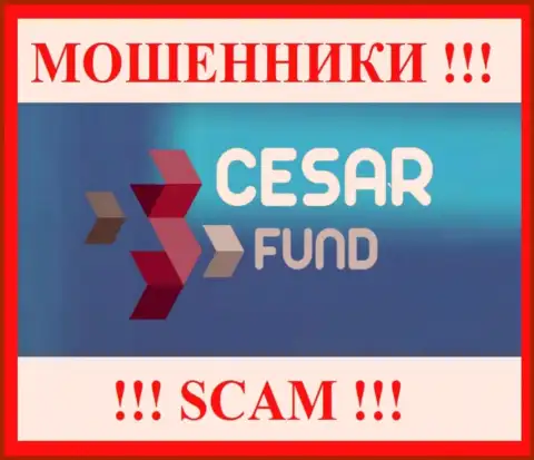 Сезар Фонд - это МОШЕННИК !!! SCAM !!!