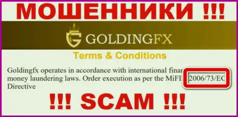 Вы не сумеете вернуть финансовые средства с конторы Golding FX, предоставленная на сайте лицензия в этом случае не поможет