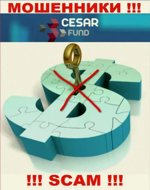 На веб-ресурсе махинаторов Cesar Fund не имеется ни слова о регуляторе конторы